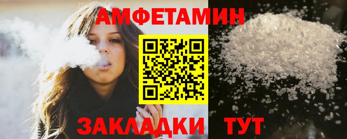 Первитин Декстрометамфетамин 99.9%  Первитин Декстрометамфетамин 99.9%  Вход с VPN  МЕТАМФЕТАМИН  Ревда 