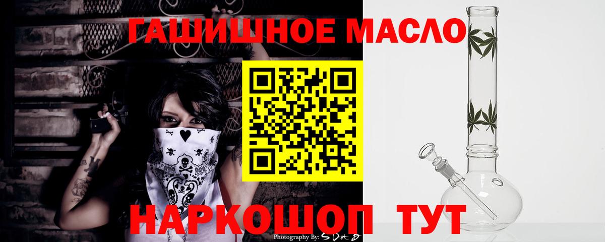 ТГК Wax  Вход с VPN  Ревда 