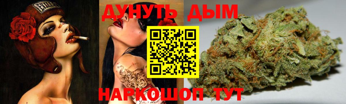 Ревда  Конопля ГИДРОПОН  Конопля OG Kush  Канабис AK-47  Вход с VPN 