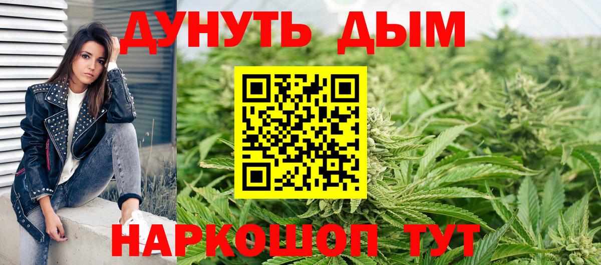 Конопля Bruce Banner Ревда